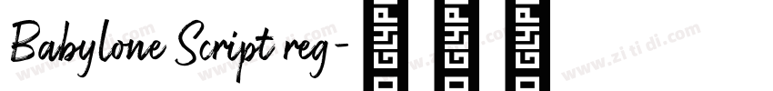 Babylone Script reg字体转换 Babylone Script reg字体转换